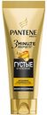 Бальзам-ополаскиватель Pantene Pro-V 3 minute miracle Густые и крепкие, 200 мл