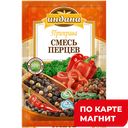 ИНДАНА Приправа Смесь перцев 15г сашет (РБК):20