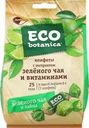 Конфеты ECO-BOTANICA Желейные с экстрактом зеленого чая и витаминами, 200г