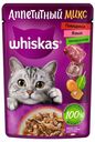 Влажный корм Whiskas Аппетитный микс с говядиной языком и овощами в желе для взрослых кошек 75 г