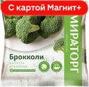 Брокколи БРОККОЛИ, Vитамин, замороженная, 400г