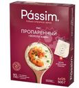 Рис  Passim Золото Азии длиннозерный шлифованный обработанный паром, 4х125г