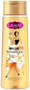 Гель для душа «Dynamique Grapefruit» Camay, 250 мл