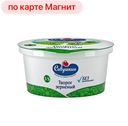 Творог, 101 ЗЕРНО+СЛИВКИ , зерненый, 5% (Савушкин продукт), 130г