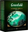 Чай Greenfield Жасмин Дрим зеленый байховый 100х2г