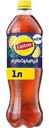 Чай газированный Lipton Лимон, 1л
