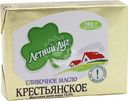 Масло сливочное Летний луг Крестьянское 72.5% БЗМЖ 180г