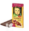 Шоколад АЛЕНКА молочный, 90г в ассортименте