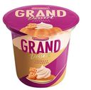 Пудинг Ehrmann Grand Dessert Соленая карамель 4.7%, 200 г