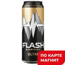 FLASH UP Ultra energy Нап энерг витамин газ б/а 0,45л:24