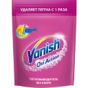 Пятновыводитель для тканей порошкообразный "Vanish Oxi Action" 500 г