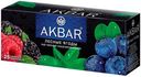 Чай Акбар лесные ягоды, 25 пак
