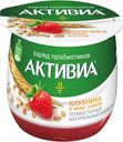 Биойогурт Активиа термостатный клубника-микс злаков 2,7% 170г