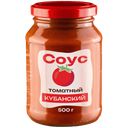 Соус томатный Семилукская Трапеза Кубанский, 500 г