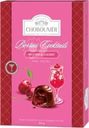 Конфеты Chobounier с начинкой из вишневого сока и бренди в темном шоколаде 150г