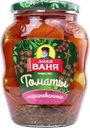 Томаты маринованные Дядя Ваня Русское поле с/б, 680 г