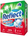 Таблетки Reflect All in one для посудомойки Reflect All in on 55 шт