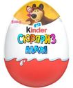 Яйцо шоколадное Kinder Сюрприз Maxi с игрушкой-сюрпризом в ассортименте 100г