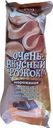 Мороженое Калинов Мост сливочно-шоколадное с наполнителем в вафельном рожке с глазурью 10% СЗМЖ 100г