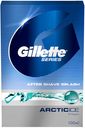Лосьон после бритья  Gillette Arctic Ice  бодрящий, 100мл