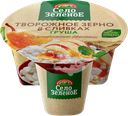 Творожное зерно в сливках СЕЛО ЗЕЛЕНОЕ Груша 5%, без змж, 130г