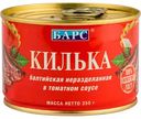 Килька балтийская Барс неразделанная в томатном соусе, 250г