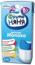 Молоко 2,5% ФрутоНяня детское ультрапастеризованное витаминизированное 200 мл БЗМЖ