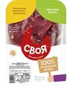 Печень цыплят-бройлеров охлаждённая Своя, 500г