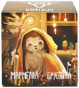 Мармелад Cezoni брусничный с ягелем 120 г