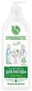 Средство для мытья посуды и детских игрушек Synergetic Алоэ Вера, 1л