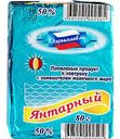 Плавленый продукт к завтраку Переяславль Янтарный 50%, 80 г