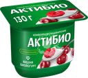 Биойогурт АКТИБИО Вишня 2,9%, без змж, 130г
