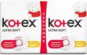 Прокладки гигиенические Kotex Ultra soft нормал, 2х10 шт.