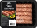 Чевапчичи из свинины БЛИЖНИЕ ГОРКИ, 300г