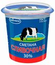 Сметана Экомилк 30%, 315 г