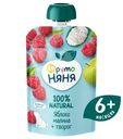 Пюре ФрутоНяня из яблок и малины с творогом с 6 месяцев, 90г
