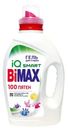 Гель для стирки 100 пятен BiMAX 1,3кг