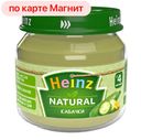 HEINZ Пюре овощное из кабачков 80г ст/б(Ивановск комб):12