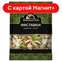 ВОСТОЧНЫЙ ГОСТЬ Фисташка жар солен 150г фл/п (ТД-холдинг):6