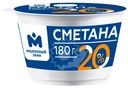 Сметана 20% Молочный Знак, 180г