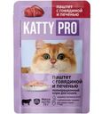Корм влажный Katty Pro паштет с говядиной и печень для взрослых кошек 75г