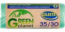 Мешки для мусора Celesta Green Planet с добавлением оксо-биоразлагаемого компонента 35 литров, 30 шт.