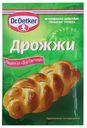 Дрожжи Dr.Oetker сухие 7 г