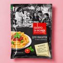 Смесь сухая Gusto Di Roma для макарон с соусом Болоньезе 30г
