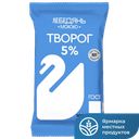 Творог Лебедяньмолоко 5%, 180 г