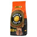 Кофе молотый ЧЕРНАЯ КАРТА, для турки, 250г