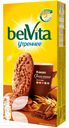 Печенье BELVITA Утреннее с какао витаминами 225г