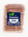 Шинка вареная КАЛИНКА По-деревенски, 300г