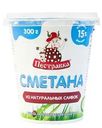 Сметана Пестравка 15% БЗМЖ 300г