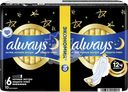 Прокладки ALWAYS Ultra Secure Night Plus, 10шт